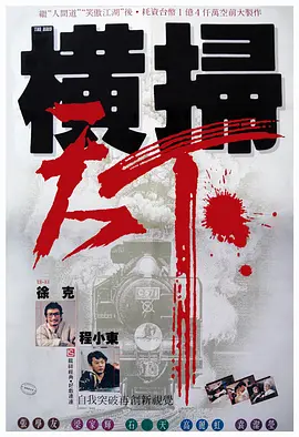 精品久