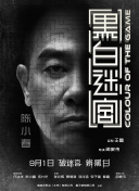 精品久